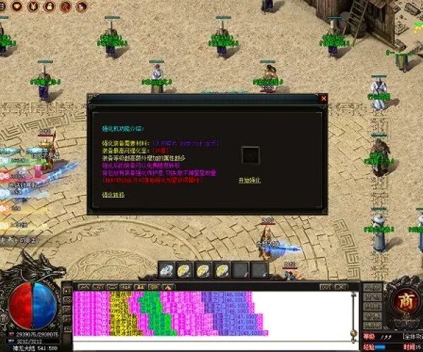 传奇4单机版无敌及飘花极速官方下载,创新计划设计_体验版_v9.611