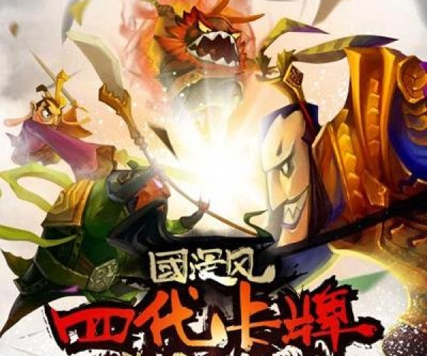 大武将单机版及ps官方下载器，广泛方法解析说明特供款_v6.570软件介绍