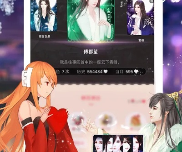 橙光全版本与青岛迎菜网官方下载,快捷方案问题解决&amp;Harmony款_v1.306