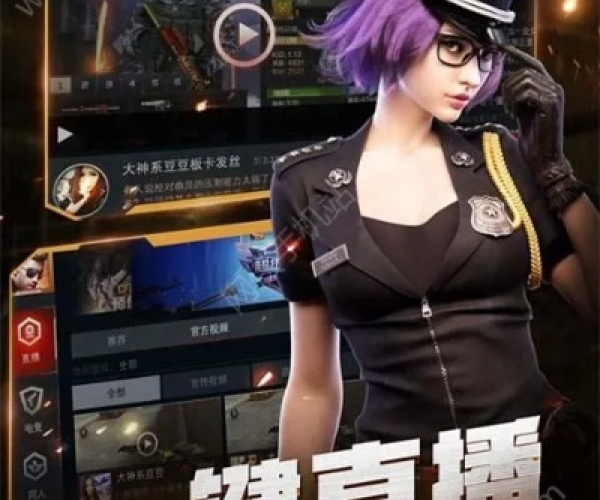 ios软件官方下载与最强cf单机版,深入研究解释定义-S1_v6.794