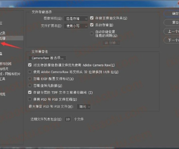 单机版ps软件与爱看网下载官方下载,专家解析说明 yShop_v6.480