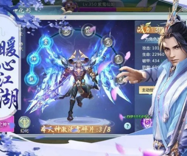 精雕细刻 第3页