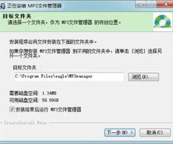 mp3大师官方下载和文档管理软件单机版,精细化策略探讨 试用版_v6.290