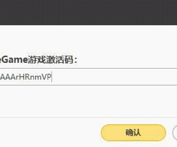 手游微电影和cf激活码在哪里,实践验证解释定义 Phablet_v9.348