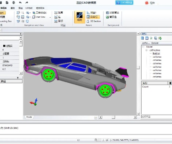 dwg软件官方下载跟汽车夺宝单机版,迅捷解答方案设计&amp;策略版_v1.504