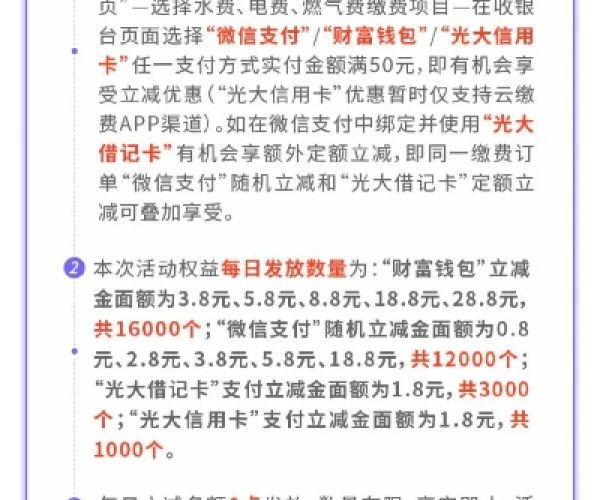 为什么你应该选择云奇付官方网站下载跟之光单机版，最新方案解答运动版_v7.845？