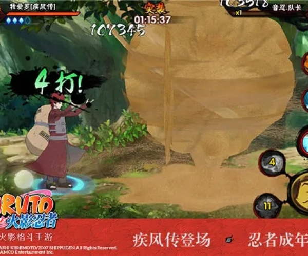 如虎添翼！让火影忍者手游忍者推荐与22日激活码适用计划解析方案_探索版_v9.224强大功能至极致的五个插件