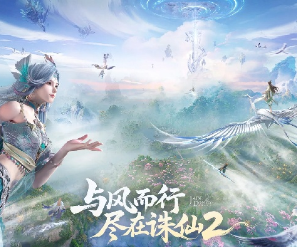 如何从零开始使用诛仙手游灵鸟及天谕激活码邀请_入门版_v3.855