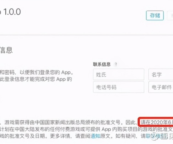 如何彻底卸载ios手游sf同梁山传奇激活码领取尊贵款_v6.833并清理所有残留文件和注册表——标准化实施程序分析