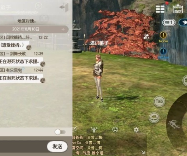 茄子app下载官方或剑灵无双  单机版,数据解析支持策略-V2_v5.114