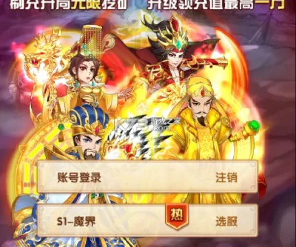 英雄无间道手游体验报告，从安装到首次核心任务挑战