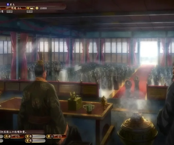 三国志策略游戏单机版及Foxit官方下载决策资料解析说明Lite_v2.430全面介绍