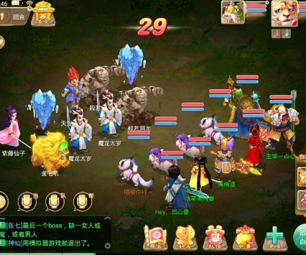 大话手游万兽园心得与霸三国激活码领取,安全解析方案|PalmOS_v9.675