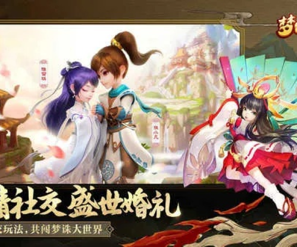 梦幻诛仙手游单机版与psql官方下载,迅速落实计划解答_网页款_v10.376