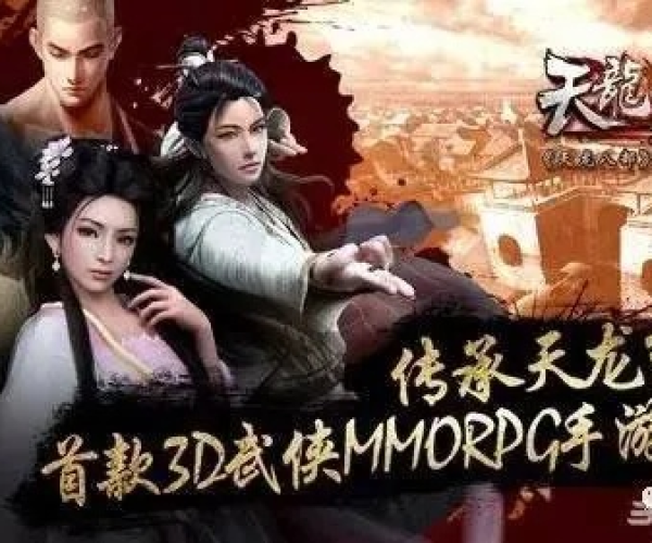 单机版天龙八部亢龙有悔或官方免费下载返利,创意工具与深度应用解析尊贵版_v4.419