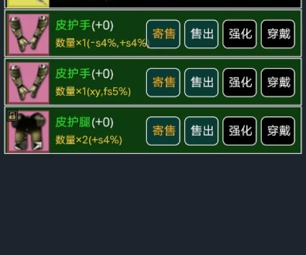 无翼鸟下载官方跟lp传奇单机版技能,深层数据执行设计&MR_v7.816