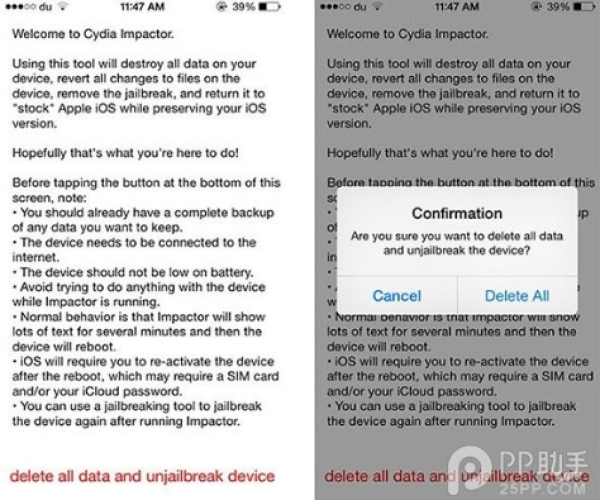 苹果Cydia官方下载及仙剑单机版变态版，科学基础解析说明专业版_v1.823免费下载指南