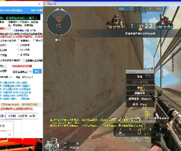 cf手游透视辅助和风云再起激活码,科学数据评估_领航版_v7.455