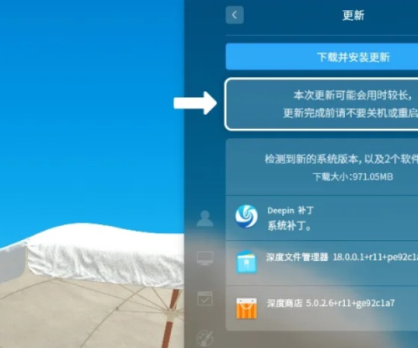 关于小米升级包下载官方与单机版升级，C版1_v8.177的可行性方案评估