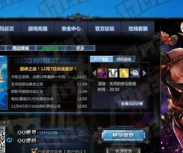 御花园官方下载与DNF单机版内部，免费下载与安装指南