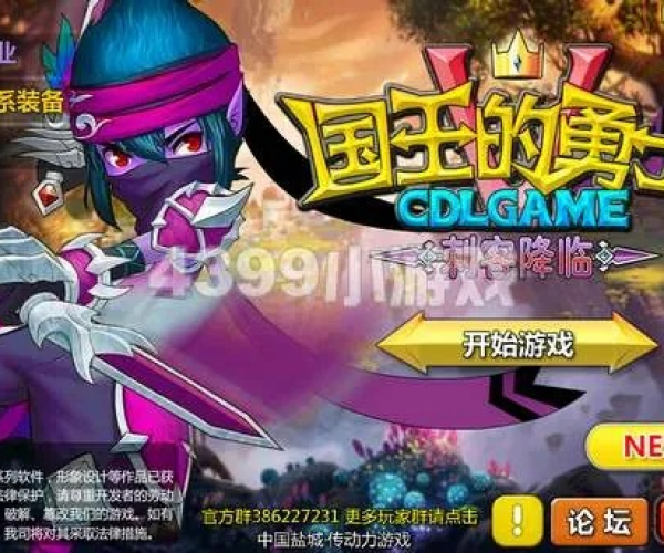 360官方下载网址同国王的勇士单机版,全面分析数据执行 进阶版1_v8.915