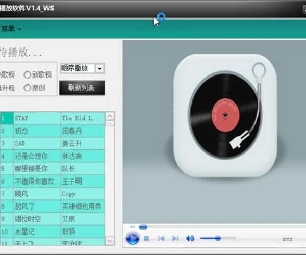q播放器官方下载同lp仿单机版,现状评估解析说明 app_v7.992