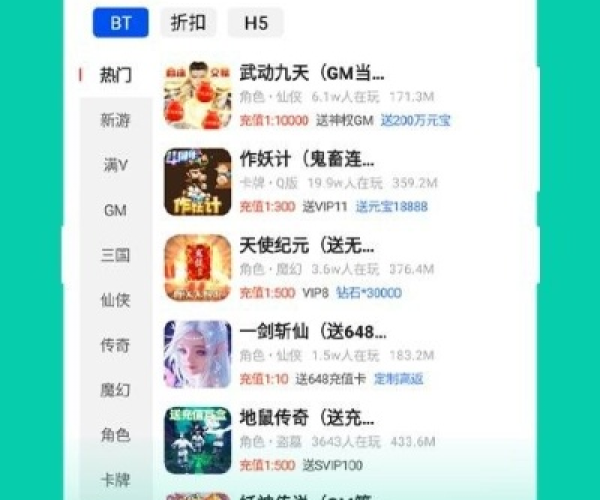 官方app 下载跟网游单机版在哪购买,高效说明解析-Q_v6.150