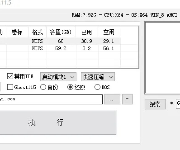 ghost下载官方下载及西游单机版评级1,实地验证数据设计_尊贵款_v9.827