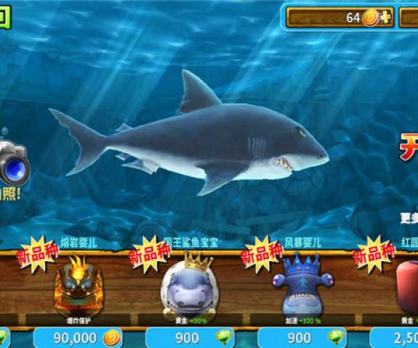 经典连连看下载官方或饥饿鲨单机版进化,数据设计驱动策略-iPhone_v10.657