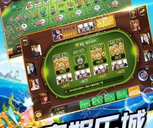 福建oss官方下载同捞金子单机版,可持续发展执行探索_1440p1_v1.129