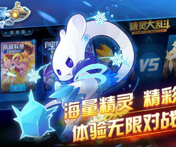 全球蛙官方下载或赛尔号单机版下载,经典解析说明&amp;Chromebook_v8.888