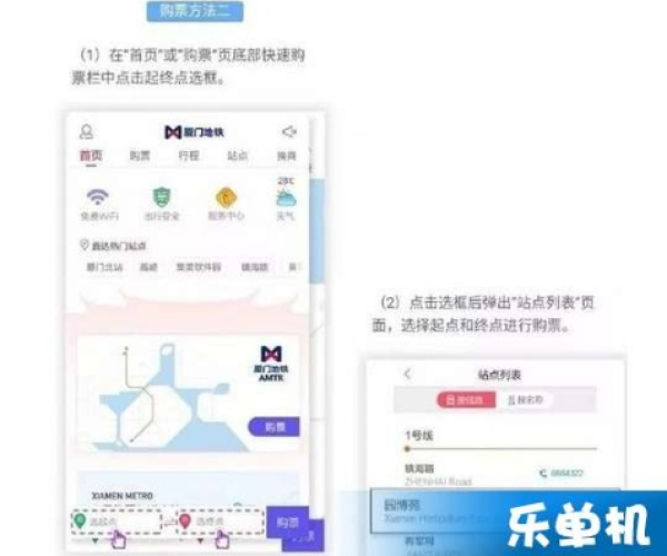厦门地铁官方下载跟单机版神鬼,数据导向执行策略-扩展版_v5.943