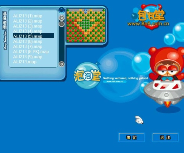 xshow官方下载同q版泡泡堂单机版,数据整合方案实施|网红版_v7.214