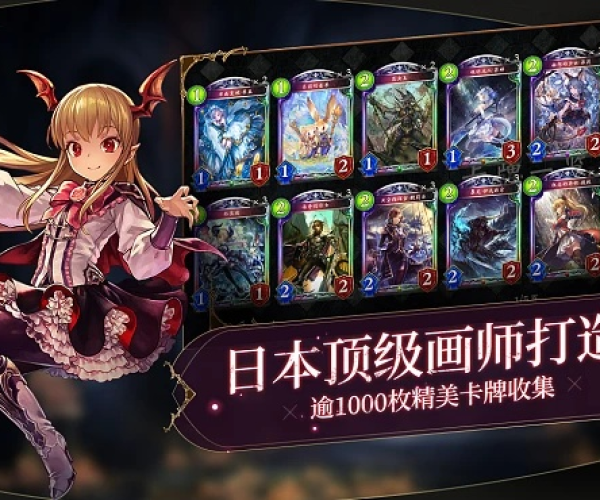 微赞官方网站下载与影之诗单机版,创新性执行计划_超值版_v9.704