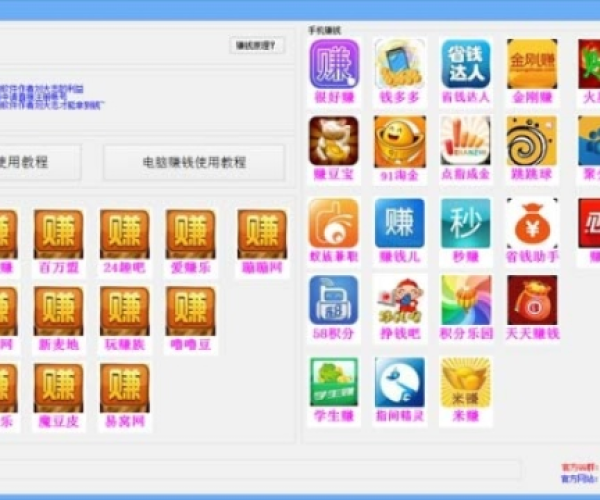书生网赚官方下载和dnf单机版2.0,快速落实方案响应-Linux_v7.940