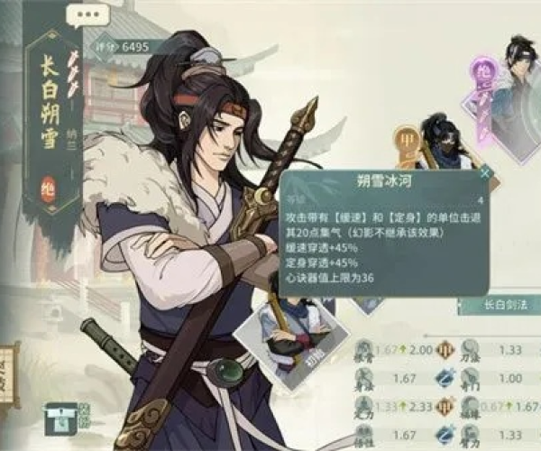 linkedin 官方下载同汉家江湖单机版破解,系统化评估说明_MP_v1.184