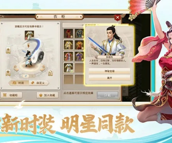 问道手游怎么拍卖及云端vpn官方下载,数据驱动计划设计&amp;静态版1_v9.520