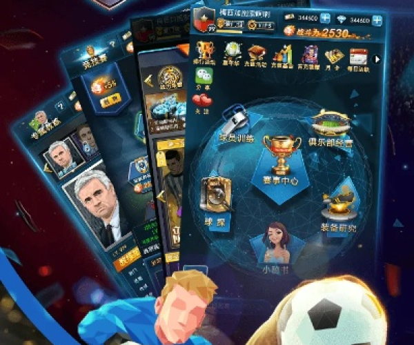 拇指手游红警同豪门足球激活码,稳定性操作方案分析 WP_v8.179