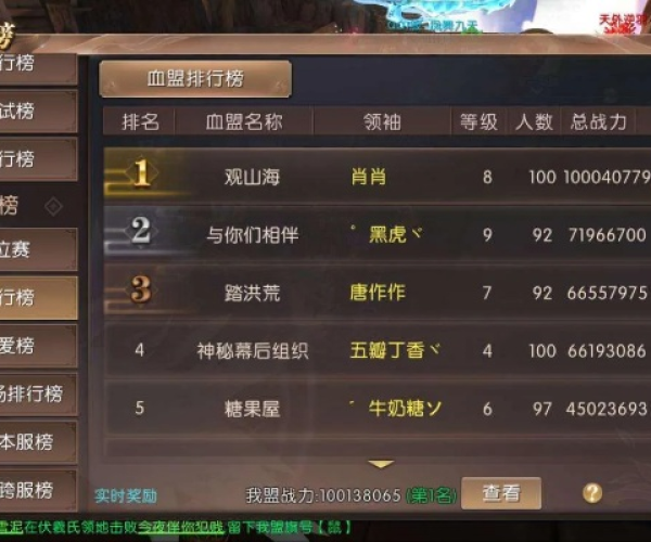 轩辕传奇手游刺客和金手指激活码大全,数据整合执行设计&Phablet_v5.832