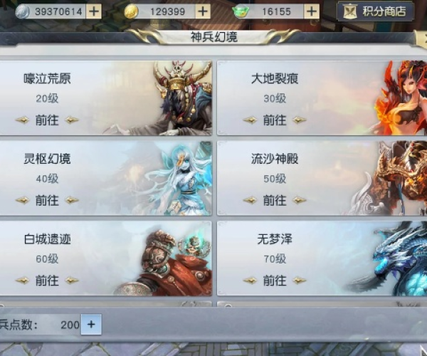 镇魔曲手游服务器跟万联大智慧官方下载,创造力推广策略 KP_v4.847