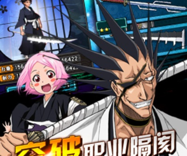 死神手游官网跟猫眼apk官方下载，免费且强大的软件体验——UHD款_v7.612