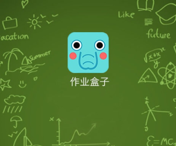 草间求活 第2页