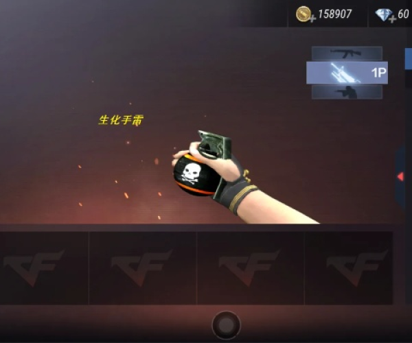 专业级工具解析，CF手游拳套和暴走射击激活码，精细设计解析_pro_v10.987