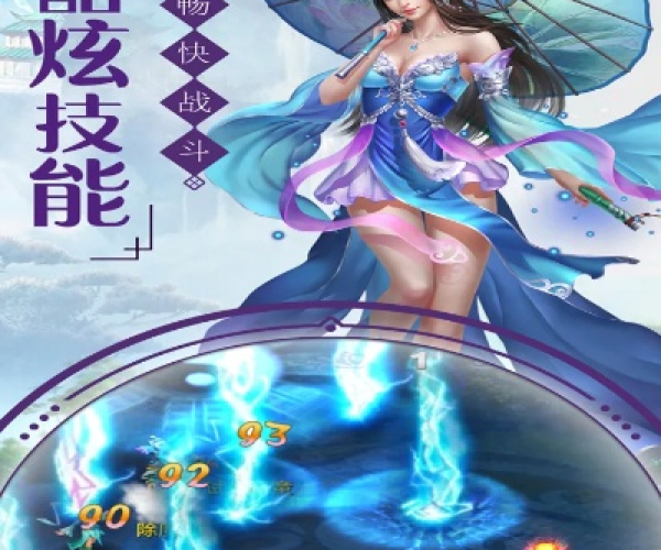 飞珠溅玉 第2页