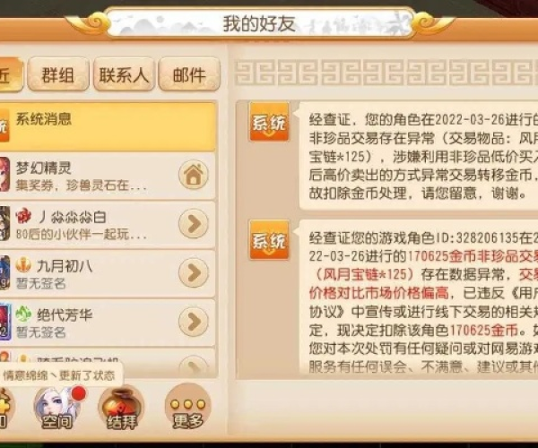 梦幻65手游同买多官方下载，新手友好指南与完善的执行机制分析_8K_v5.973