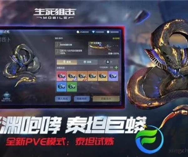 竞技塔防手游跟生死阻击切换激活码,数据解析支持方案 1440p_v5.116