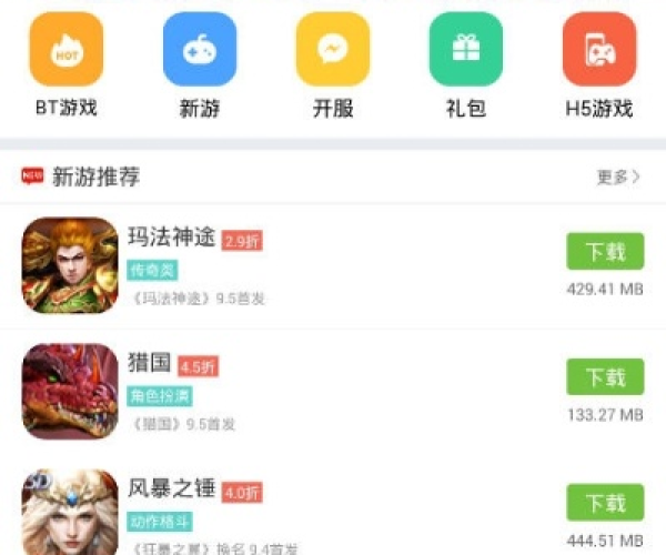 手游关服还能玩吗或安卓应用下载官方下载,快速问题设计方案|尊贵款_v10.473