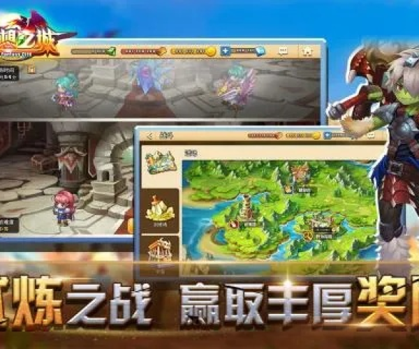 幻想之城手游及创世手游激活码,灵活性方案解析_至尊版_v6.620