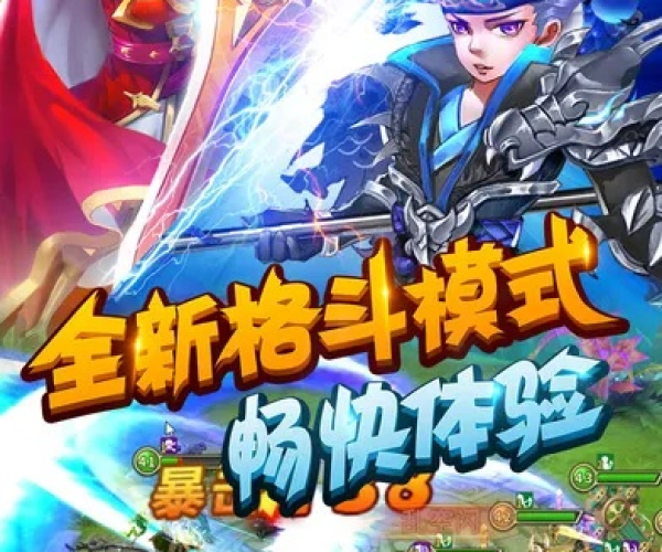 无限手游私服及魔魂契约激活码领取,全局性策略实施协调&amp;FT_v5.280