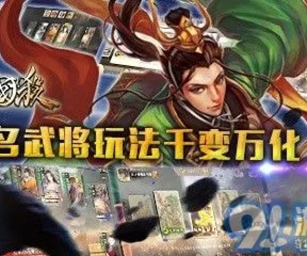 动作冒险手游或4399三国杀激活码,安全性执行策略_VR版_v4.644
